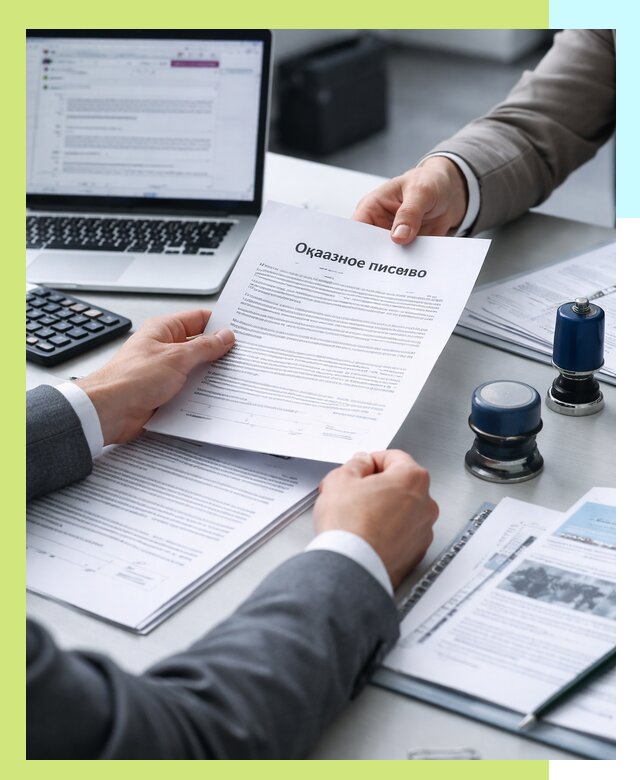 Оформление отказного письма для Wildberries в Кызыле